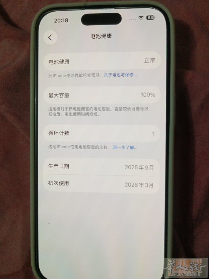 普拉托卖一个苹果15，蓝色的128G，全新的，450欧，不会玩处理掉有需要的联系