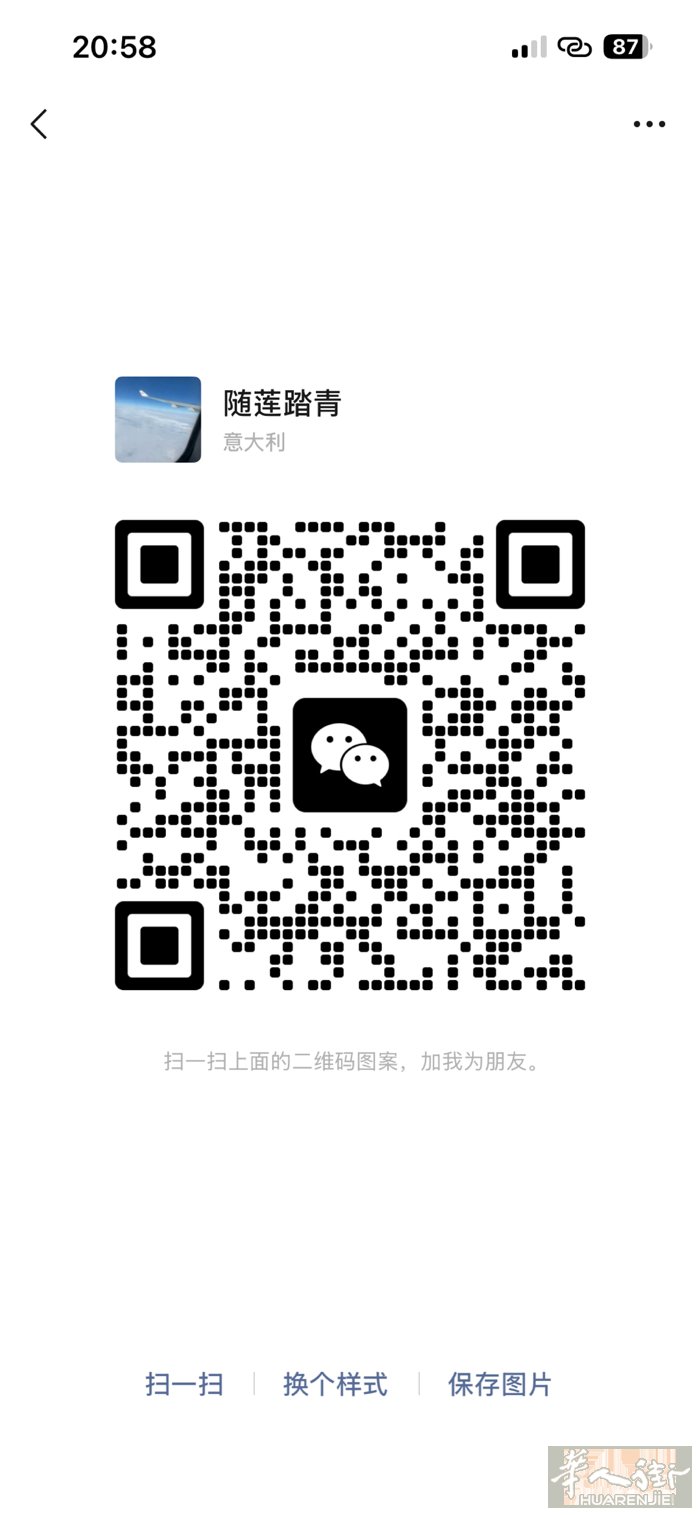 路虎只接长途.可以兼职导游，精通意大利语