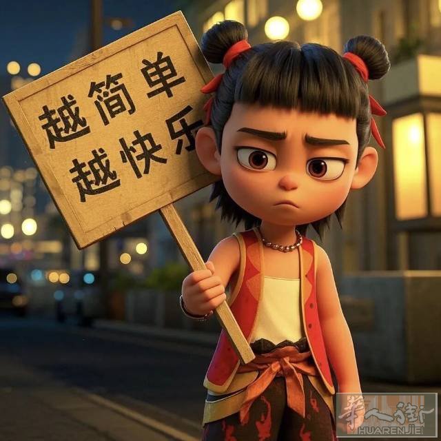男40。想办理家庭团聚。（想找有身份的女人）请联系