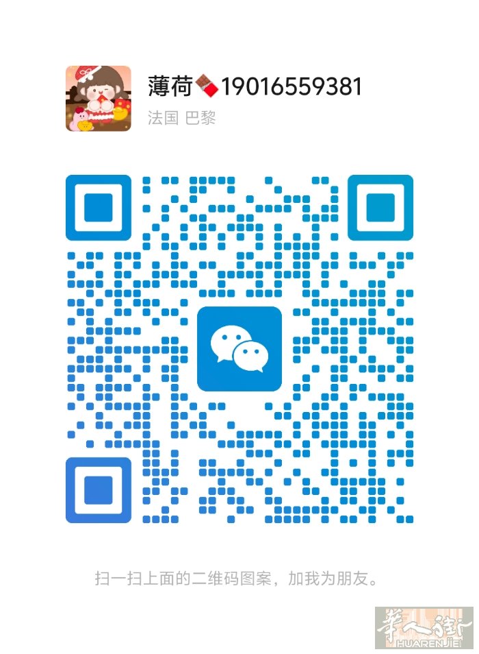 prato求一份奶茶店或者烘焙店的工作 奶茶可学 微信：AOAO_CAROLIN