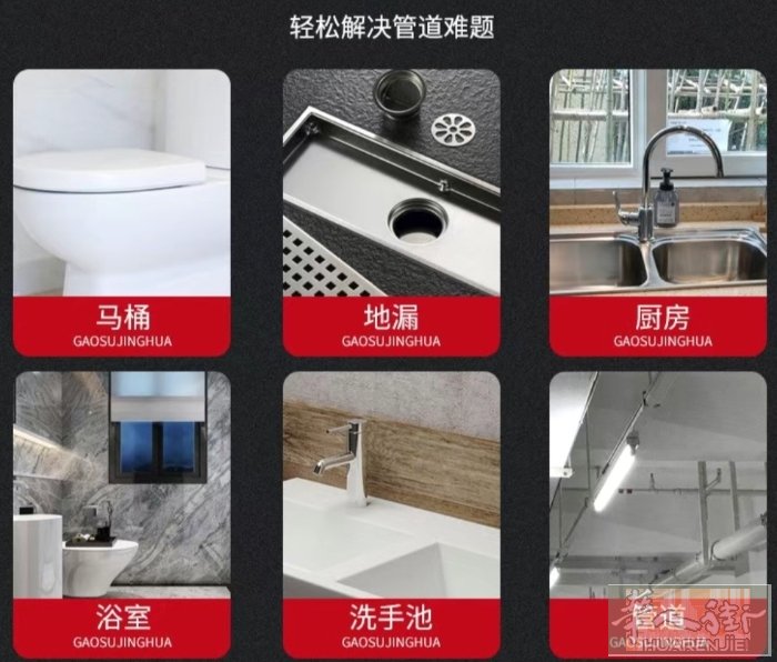 十五年经验罗马快速专业疏通马桶，下水道，油污地漏，洗菜池，价格合理公道，不通不收