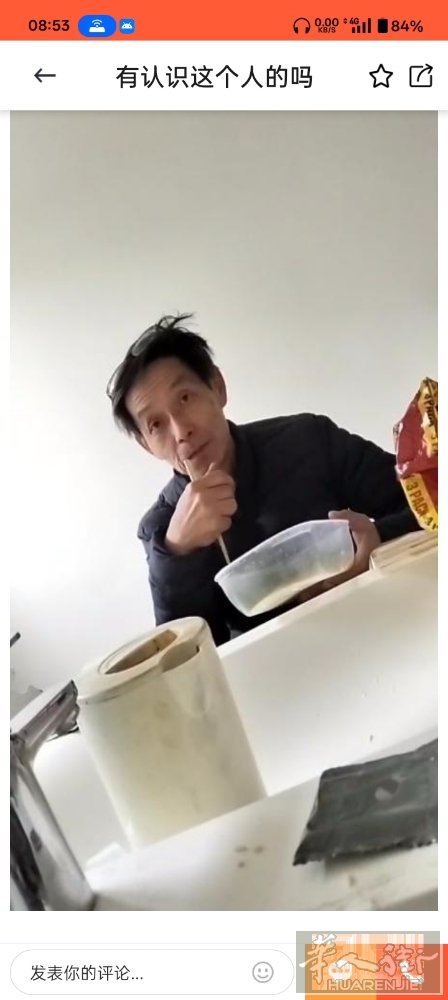 装修工注意了，这是一个温州pian子，欠我五个月的工资，找不到人了，有见到此人的