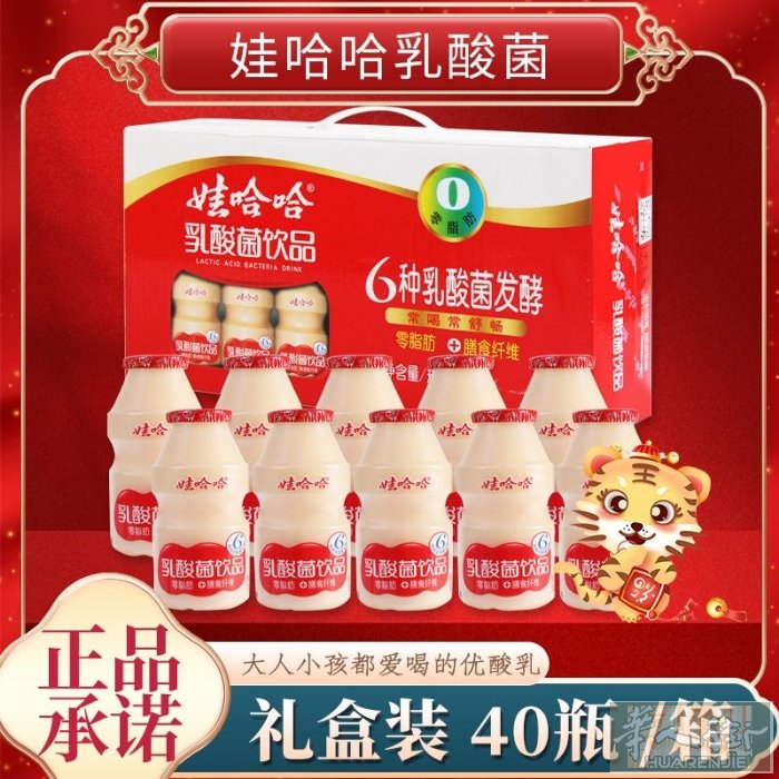 旺仔牛奶原价40 特价30一箱自取 王中王火腿肠新日期特价38 2箱70 乳酸菌
