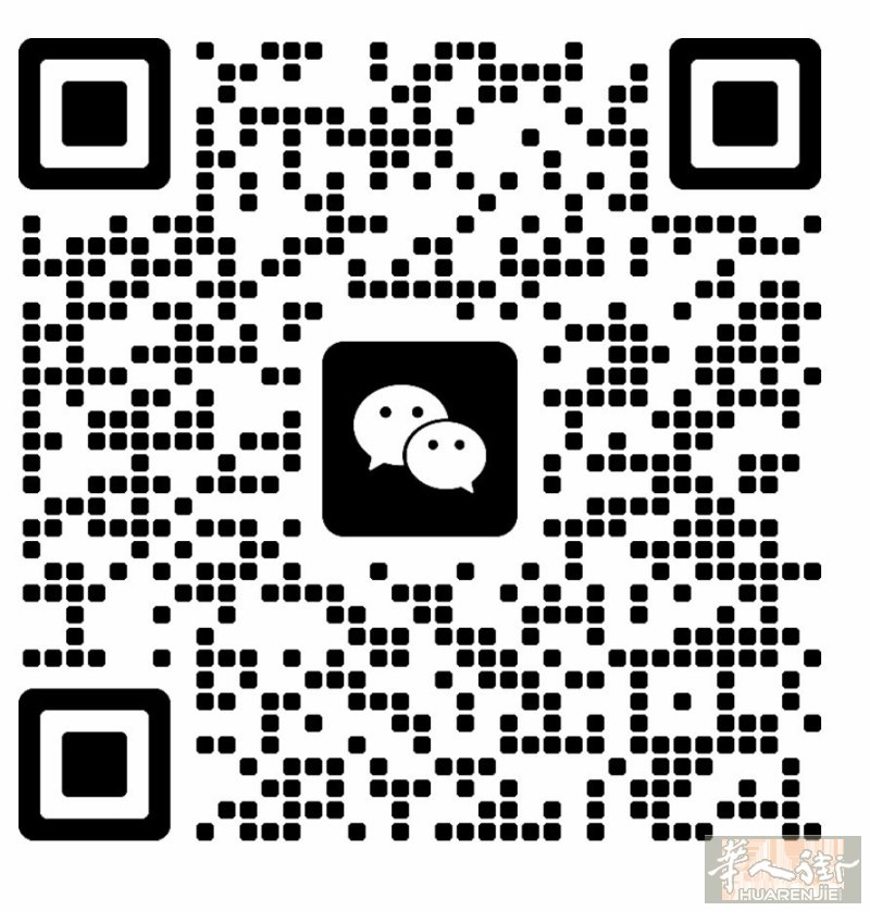市中心近A线地铁美容美甲店诚招中工，多游客多小费，期待有基础意大利语工作热