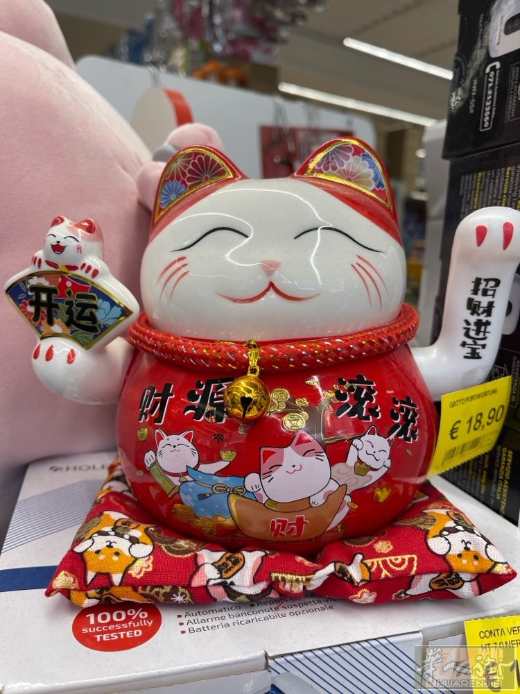 招聘百货店主卡一名，要求会意大利语，待遇优，三包，独立房间。