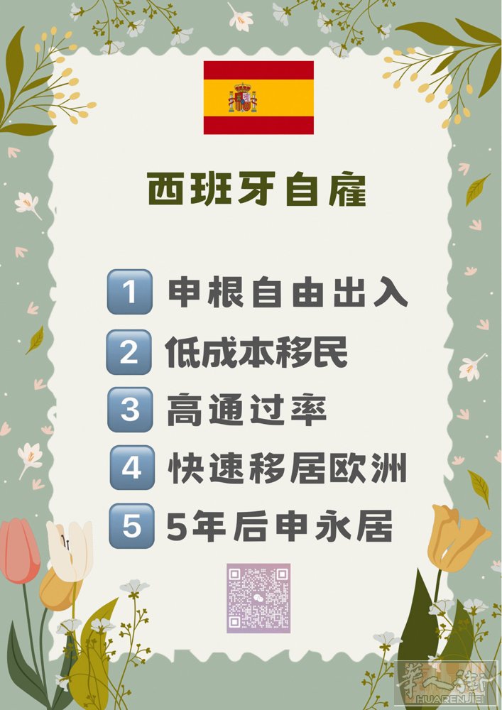 ⚛️敏区的小主们(福建/温州/东北)，如您已被旅游签过一次，请不要盯在旅游上杠~