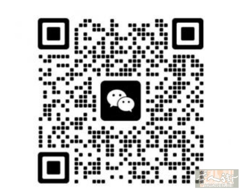 Firenze佛罗伦萨某中餐招聘帮厨 或者厨师 备居留，不会可学）需成年，联系方