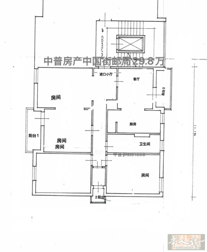 1）出售中国街邮局附近4房一厅带车库带仓库10平米 售价29.8万 ，有电梯🛗