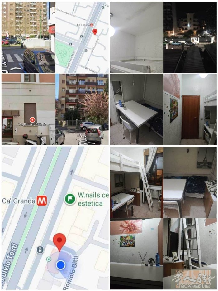 整房分租🇮🇹460欧大床大窗单间🇮🇹330欧小单间下楼就M5 C'age