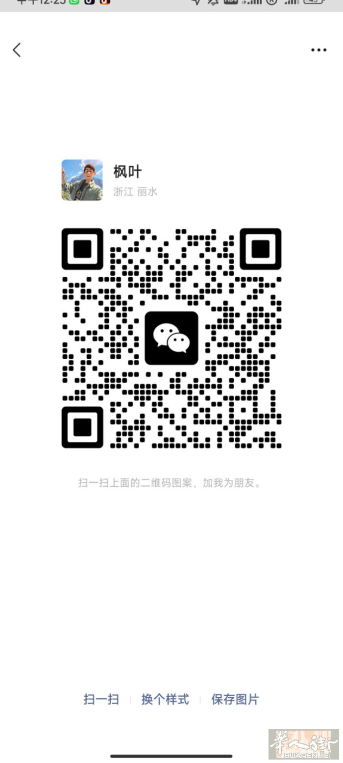 求职理发师，长期，代班，意大利一年，居留办理中，3242630008