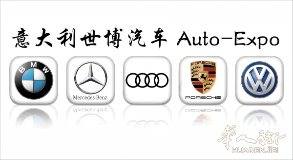 最终LOGO AUTO2.png