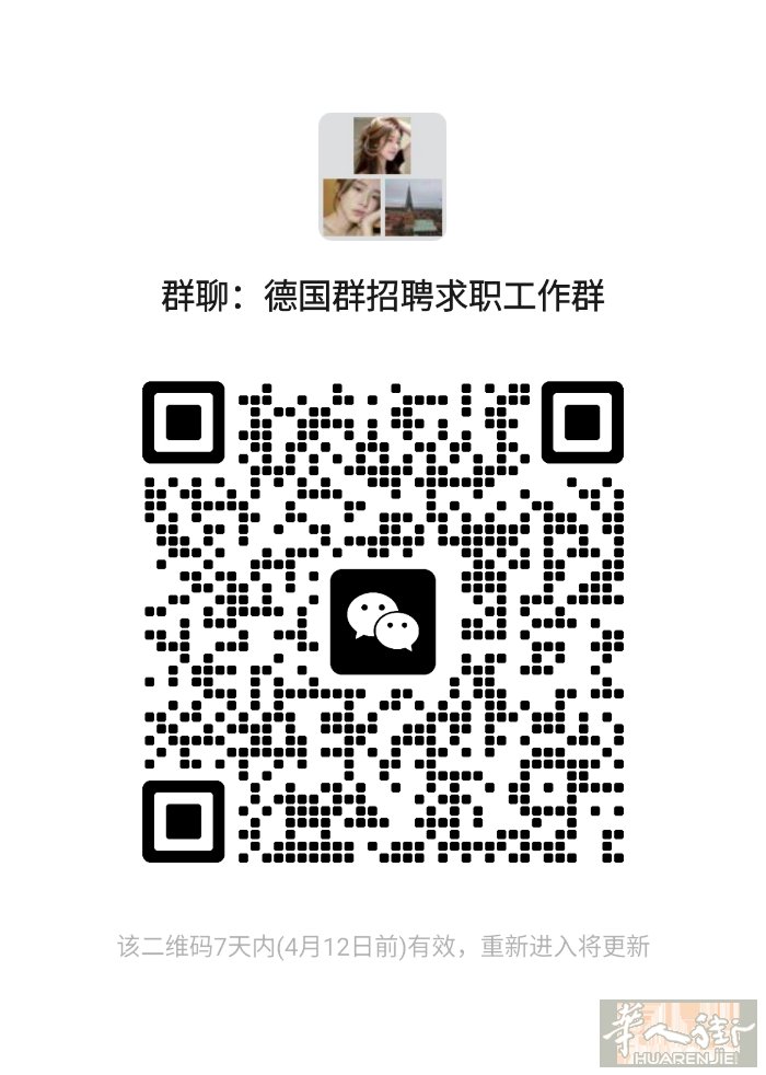 欢迎各位老板员工交流学习