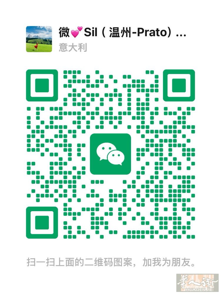 温州✈️Prato长期人肉带货时间4月8号9号10号12号14号15号19号20