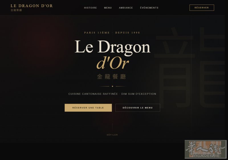 🚨 餐馆老板注意！  现在客户第一件事就是：上网搜餐厅  👉 没有网站 =