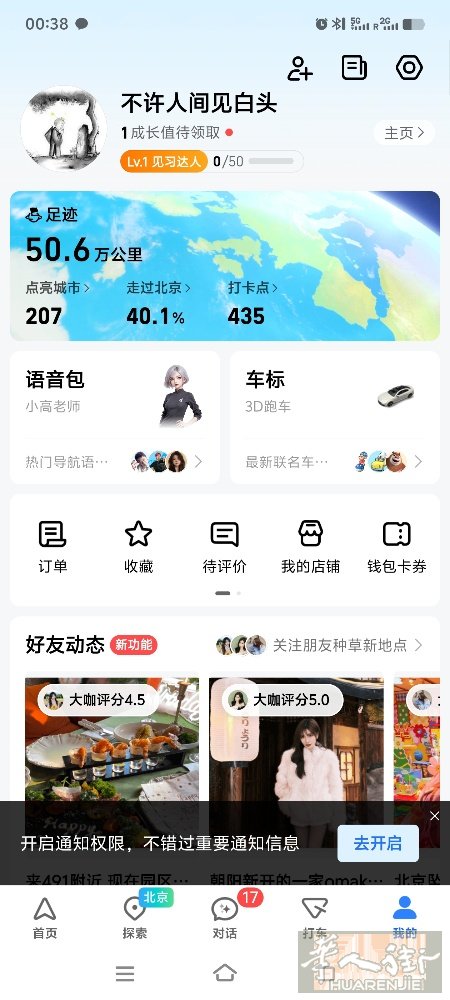 有没有需要开车的老板，本人国内驾龄16年。从私家车到半挂车都会，驾驶经验丰富。云