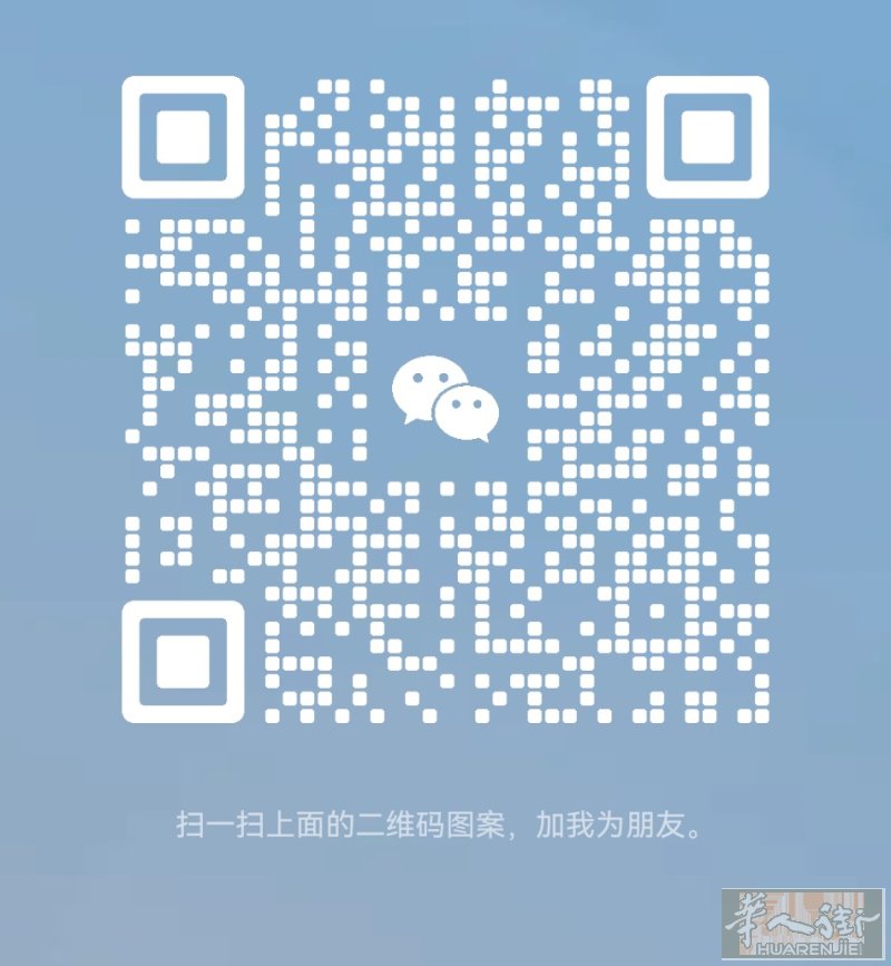 4月19号青岛✈马德里，可带物带文件，不接违禁品被税被扣自理。电话：0034691948363，微信同号。