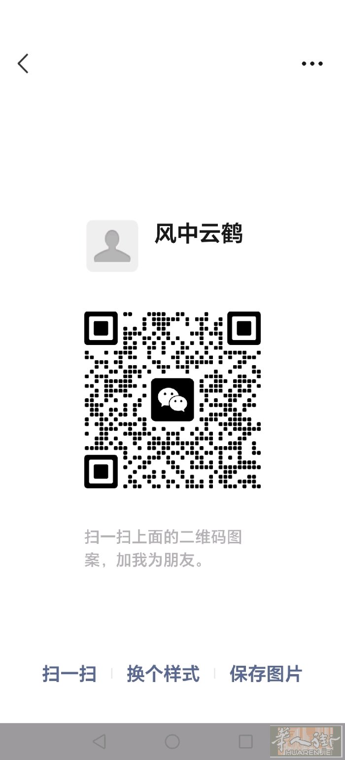 不管2手3手，欠过账，的身份，扫脸开启个木软件账号，不需要居留，欠账开过公司什么