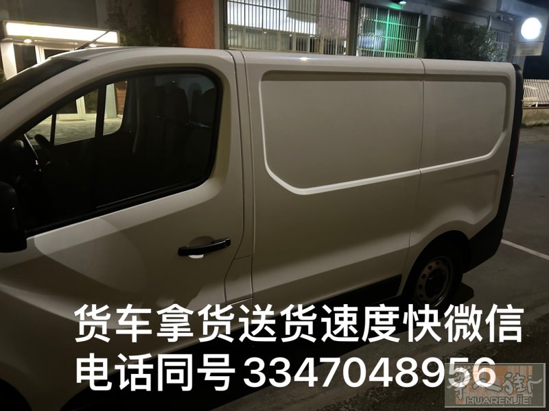 prato帮搭铺拿货送货速度快有需要联系