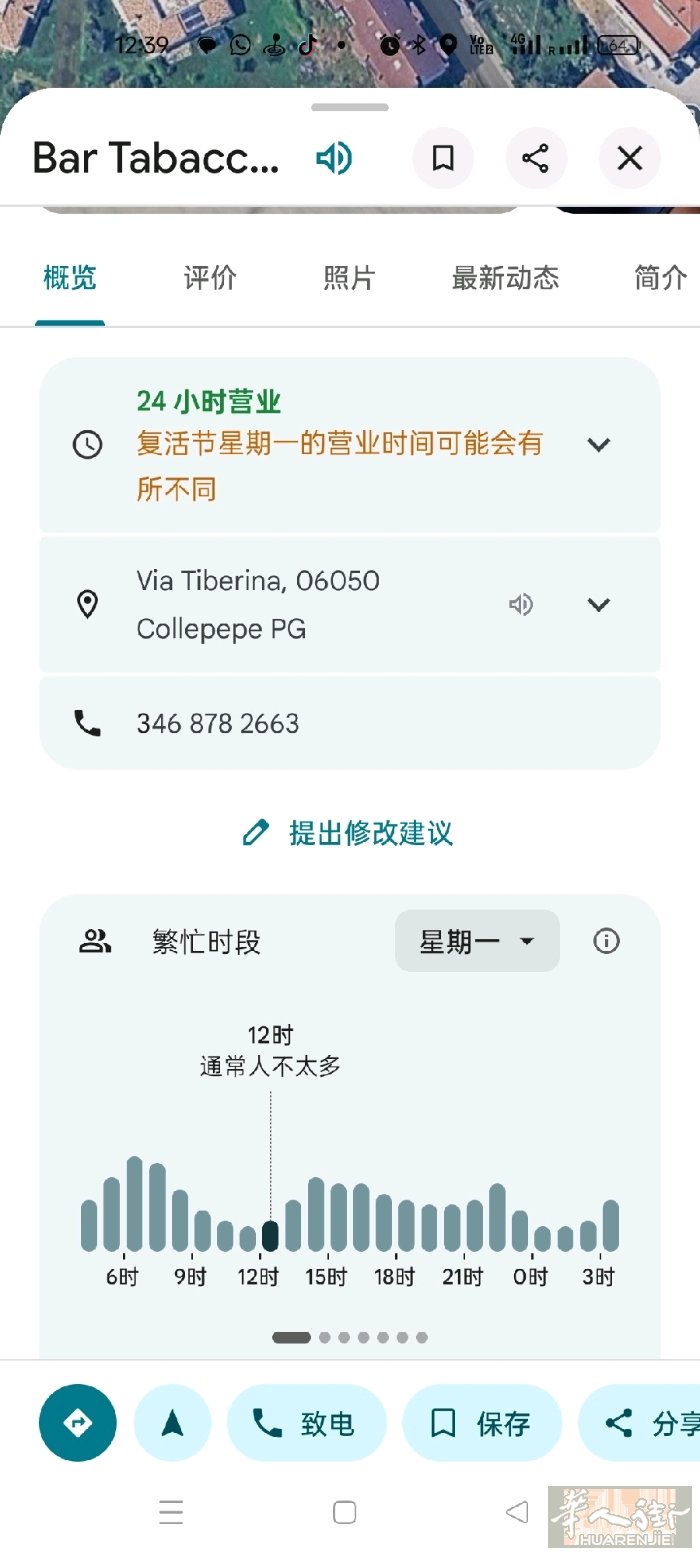 酒吧转让
