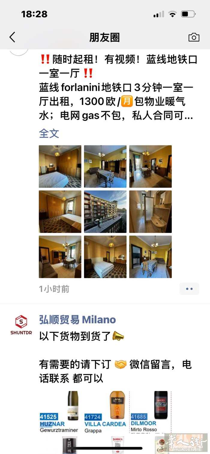 蓝线地铁 forlanini 三分钟 via mezzofanfi 有一室一厅出