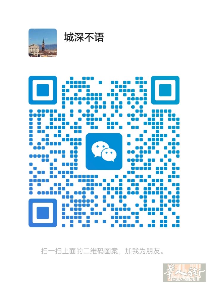 prato 翻译陪同