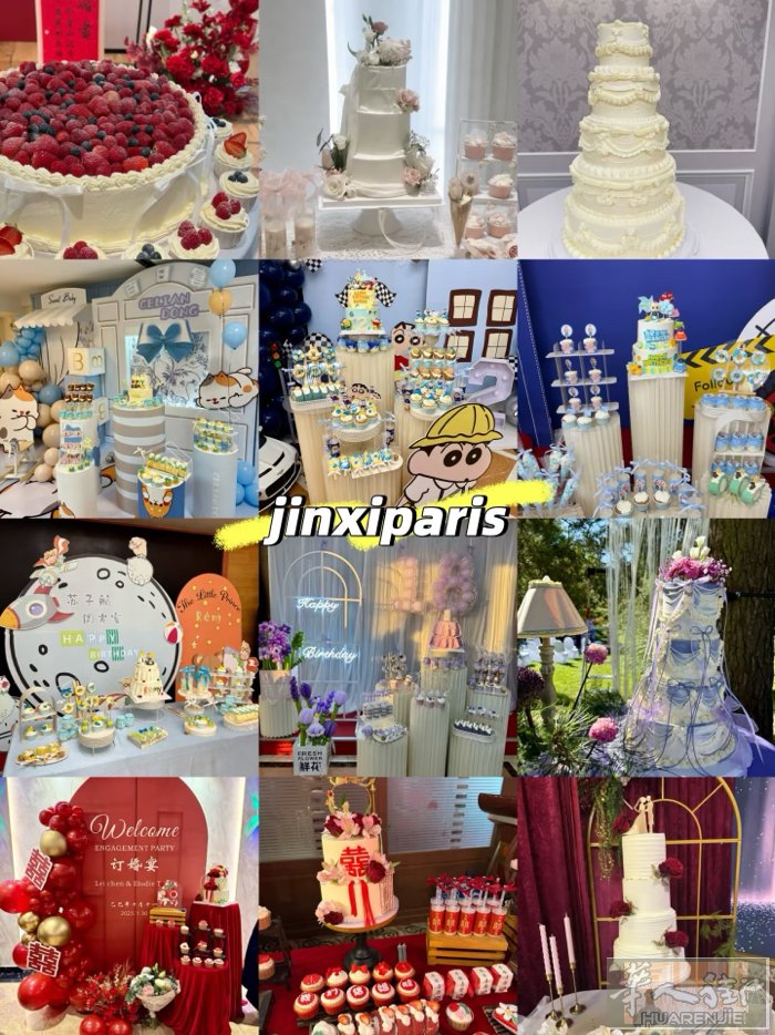 巴黎今喜蛋糕 ： 微信： jinxiparis 蛋糕可配送到家，订婚 满月 生日