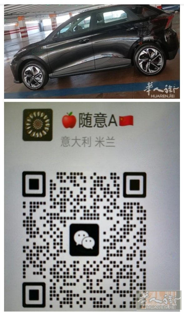 3296588078五座新车，为您在意大利北部城市飞机场.名牌村.旅游景点.帕多