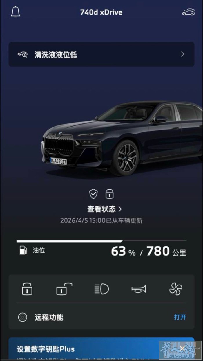 需要租豪车的小伙伴们可以的dd 价格低于同行 政策灵活  BBA 系列应有尽有