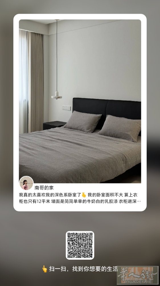 帕多瓦火车站对面临时搭铺房间卫生干净、有夫妻间单人间以及通铺有无线网络包吃.欢迎