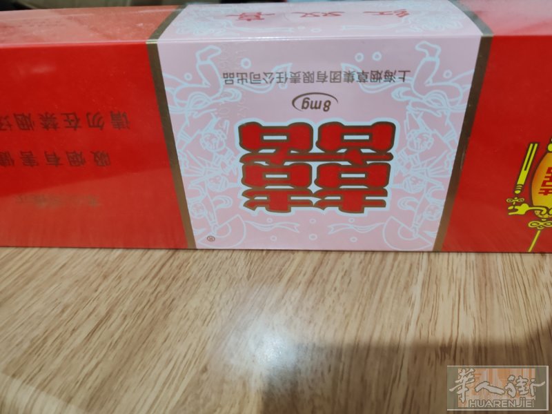国内带的烟出掉