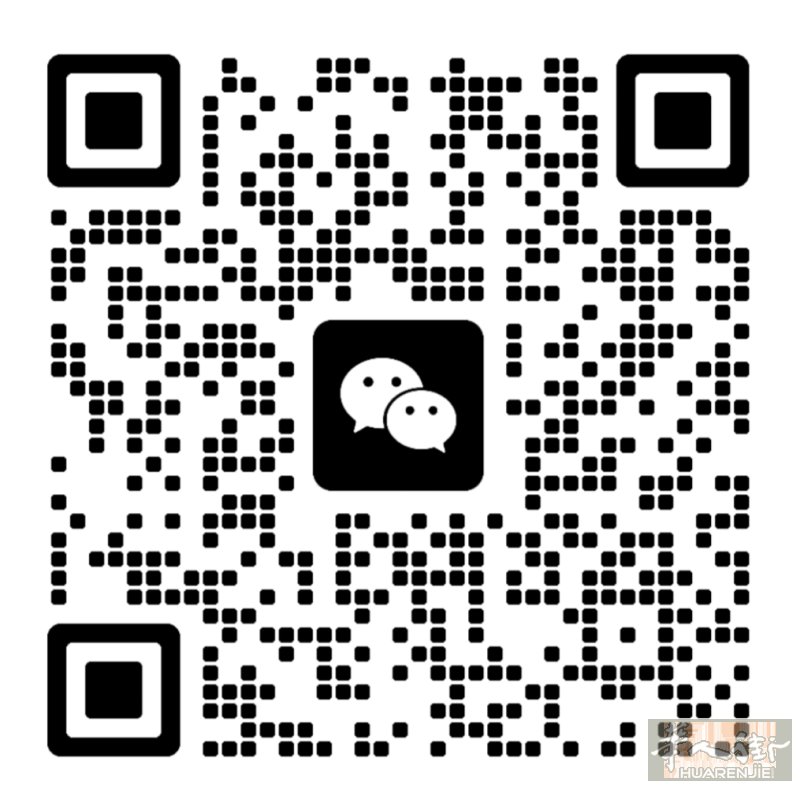 IT专家，需要的请联系