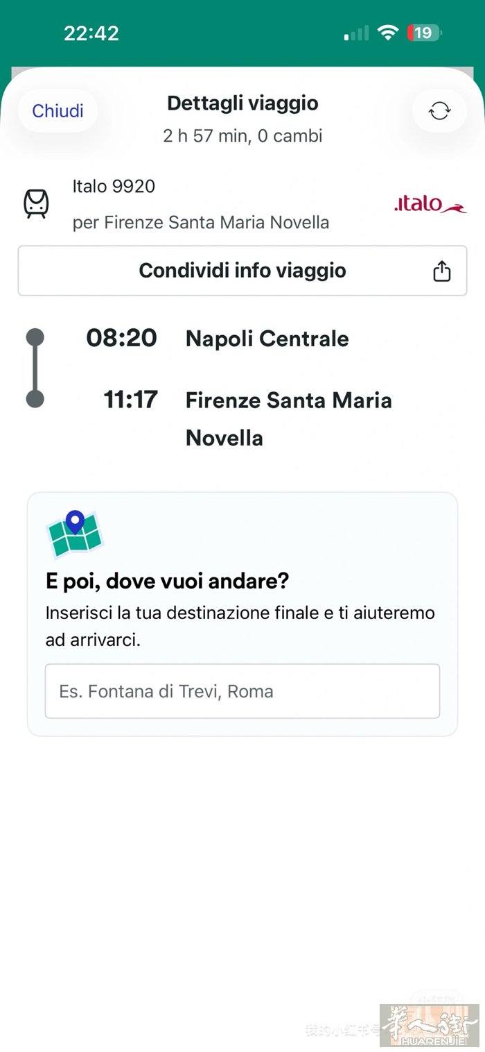 低价出火车票 4.26 empoli/firenze-napoli 4.27 n