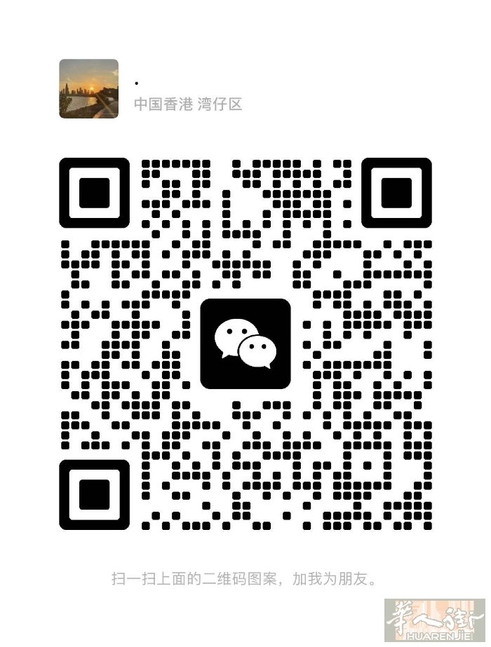 理发师求职