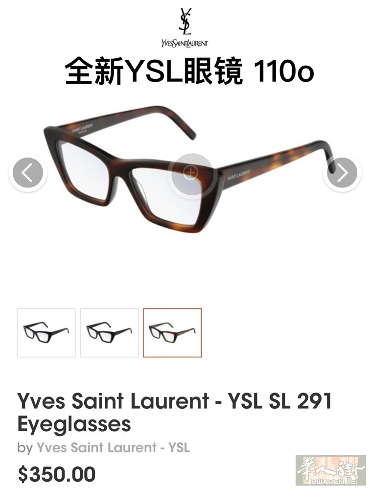 罗马出闲置衣服、眼镜、配饰 均为全新或9新以上，买来基本都没穿过 多买有优惠 A