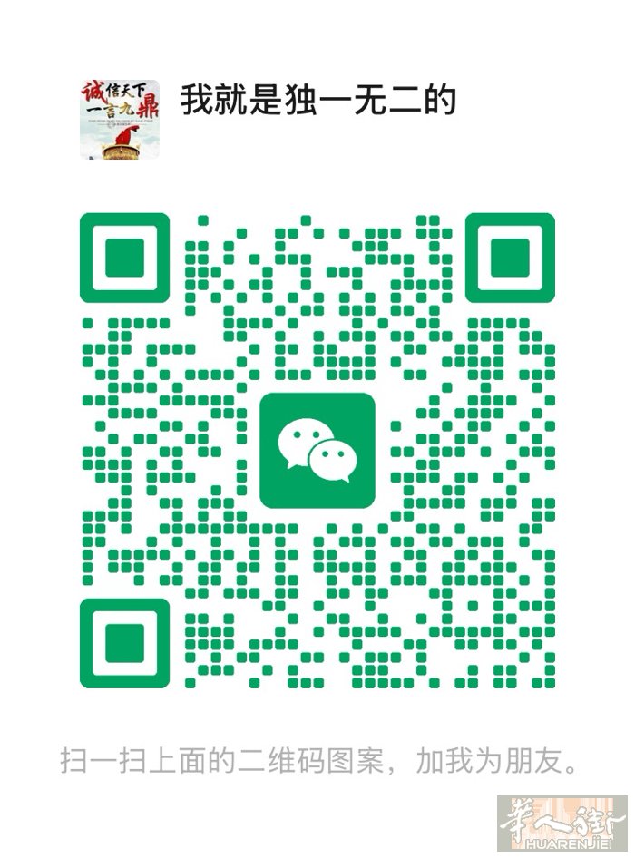 都灵住家按摩店急转让 ，两室一厅，新装修，环境好，房租850，价格面议，拎包入住