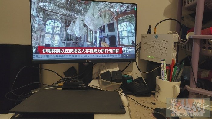 21寸平板显示屏，东南二区