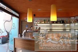 bar zona uffici