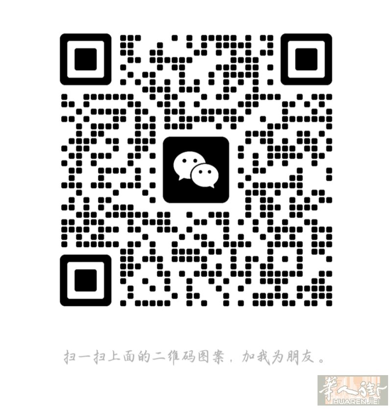 两家威尼斯核心地段店铺同步转让： 第一家坐落于威尼斯主岛Giardino核心居民
