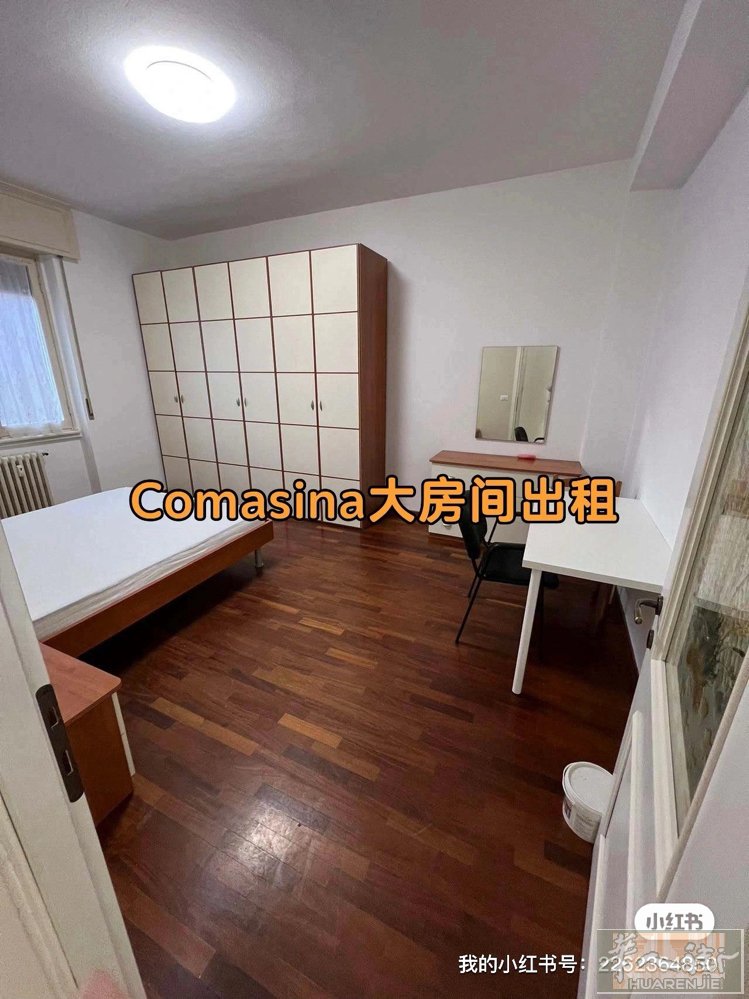 comasina大房间出租，地铁口3分钟