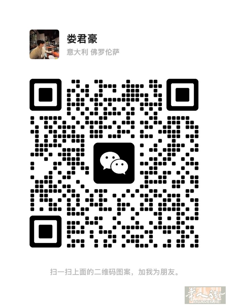 找一份理发师工作 本人21岁 想在firenze或者是附近 可以微信或者是电话号码联系
