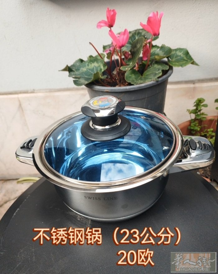 几乎全新的不锈钢锅，盆出售