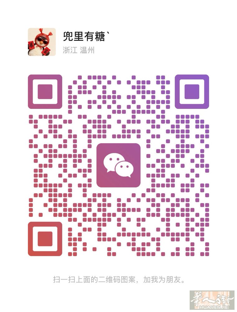verona市中心招初级中工 需要一位语言好性格开朗的小姐姐一起工作 都是年轻人