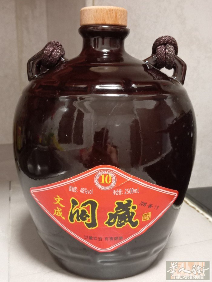 中国带出来了几瓶，文成糯米酒,满口清香，