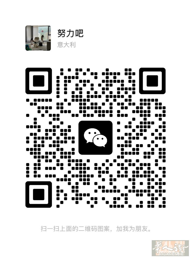 Brescia 市中心诚聘美甲大工 待遇优  期待你的加入 3778375539
