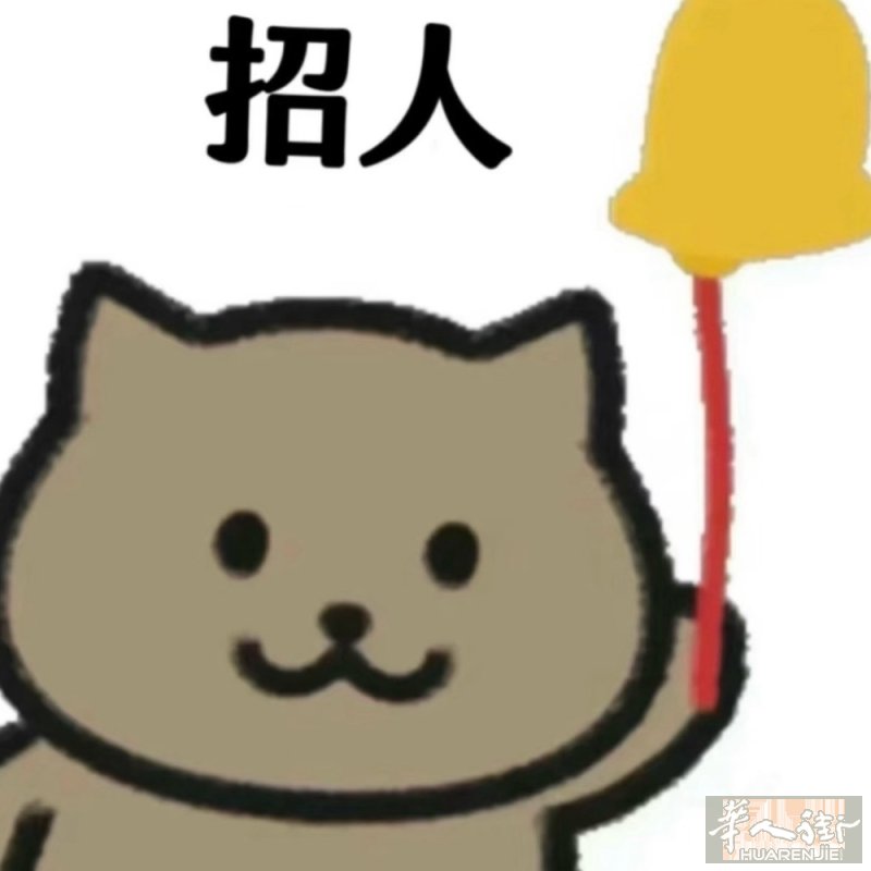 siena附近招跑堂！全店都是00后同事，氛围超轻松，不内卷、不甩脸。老板好说话