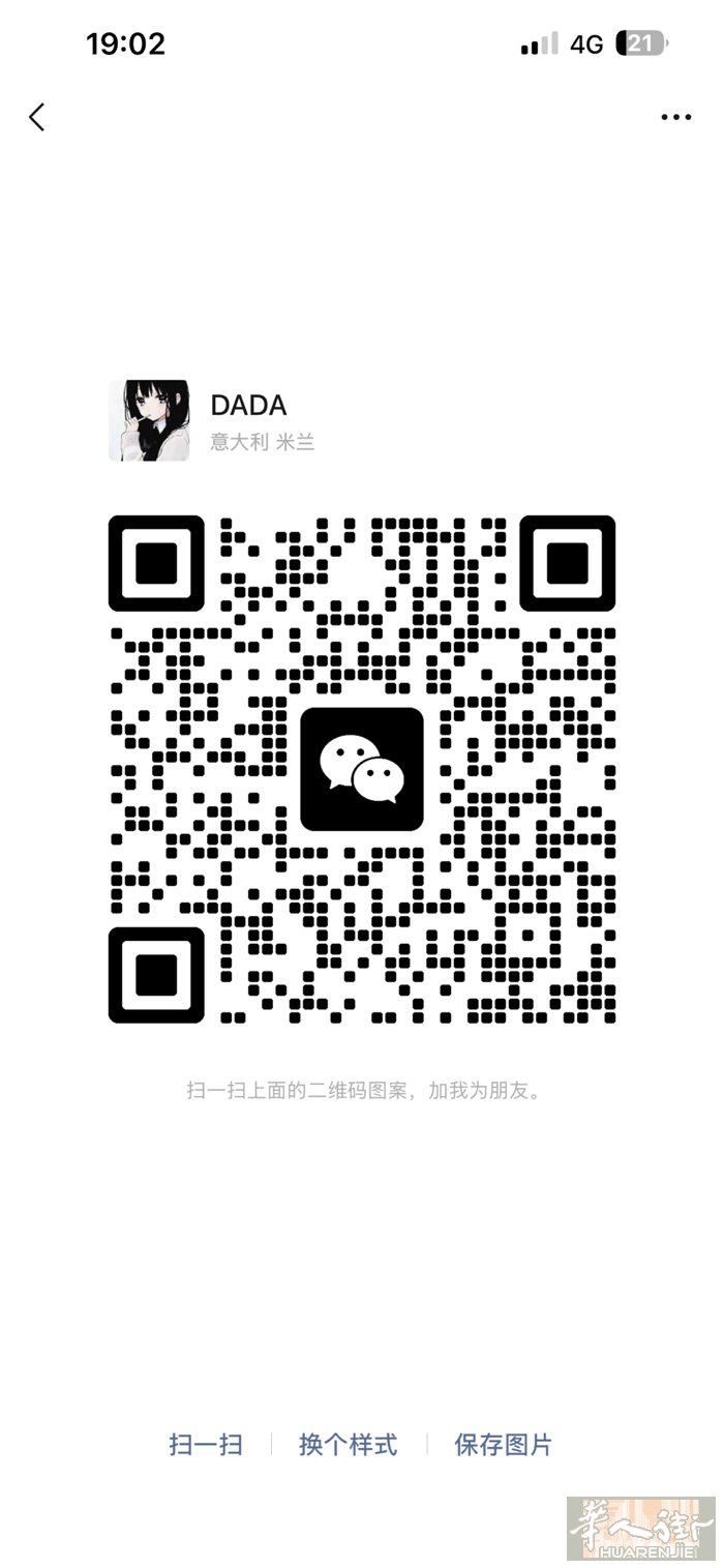 威尼斯Mestre市中心首饰店转让  20几平方 有兴趣可以➕微信