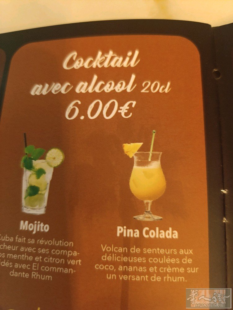 万能的华人街请问这种cocktail哪里有营运商