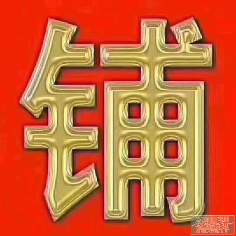 普拉托Soccorso 区域，店面（Ｃ１）90 平方米，有40 平方米院子。里面