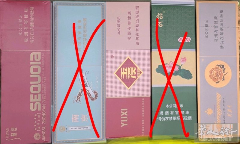 新到国产