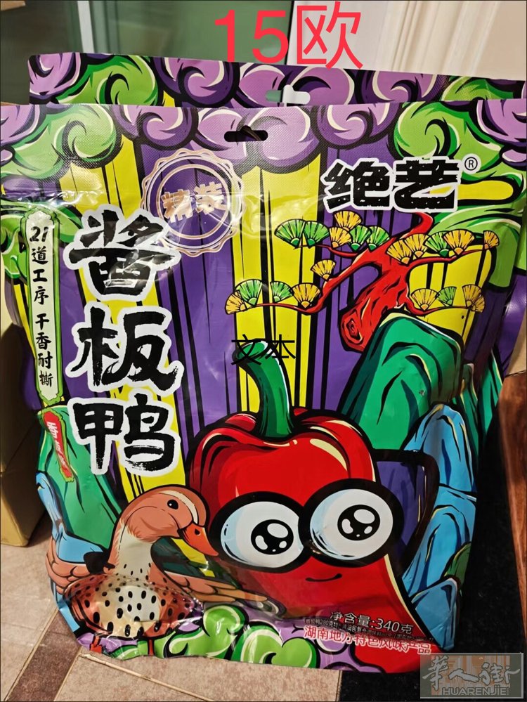 拉库尔纳沃   7号线附近几站可送     30欧起送谢谢！